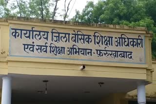 फर्रुखाबाद में 28 शिक्षकों से 10.99 करोड़ की होगी वेतन रिकवरी