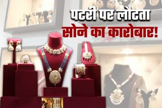 Jewelers work in Chandigarh during unlock and lockdown