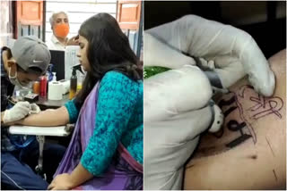 Muslim women tattooing Ram name