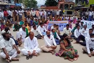 Terakanambi college protest