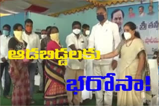 minister harish rao distributed Kalyana Lakshmi and Shadi Mubarak checks at siddipet district