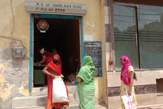 Kiradi Ration Distribution Center