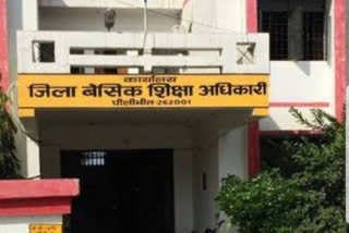 case filed against fake teacher in pilibhit
