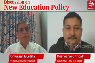 New Education Policy  Dr Faizan Mustafa  NALSAR University  Krishnanand Tripathi  education policy 2020  പുതിയ വിദ്യാഭ്യാസ നയത്തിന് നിയമപരമായ പിന്തുണയില്ല  കൃഷ്ണാനന്ദ് ത്രിപാഠി  പുതിയ വിദ്യാഭ്യാസ നയം  എന്‍.എ.എല്‍.എസ്.എ.ആര്‍ യൂണിവേഴ്‌സിറ്റി  ഡോക്ടര്‍ ഫൈസാല്‍ മുസ്തഫ