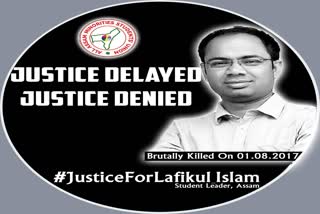 abmsu protest demanding justice for rafikul islam