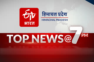 top news @ 7 pm