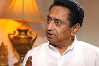 Kamal Nath