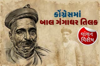 Bal Gangadhar Tilak in Congress