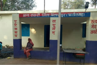 Sakri police station, Bilaspur