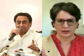 Kamal Nath and Priyanka Gandhi