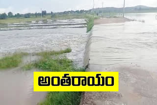 Heavy rain in wanaparthy district Stopped traffic