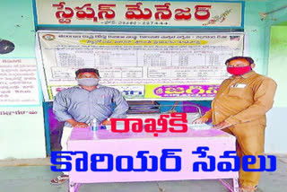 rtc rakshabandhan courier services in nalgonda district