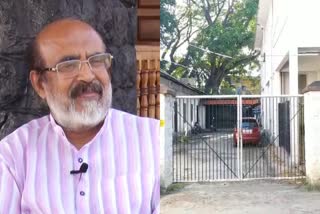 തിരുവനന്തപുരം  കലക്ടർ  ധനമന്ത്രി  treasury fraud  thiruvanathapuram