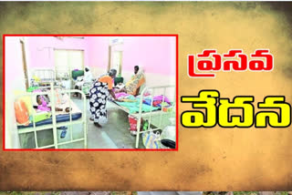 pregnent ladies strugle in government hospital