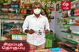 herbal bluetooth facemask, மூலிகை ப்ளூடூத் முகக்கவசம்