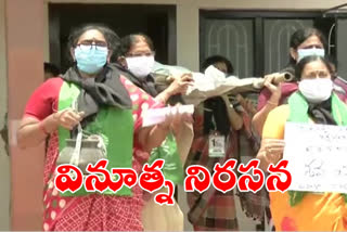 Amaravathi Farmers Protest