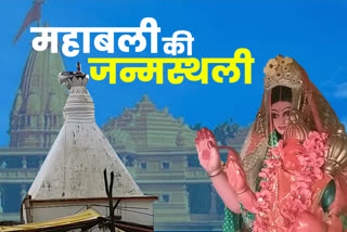 foundation of God Ram temple, Ram birth place Ayodhya, birthplace of Hanuman in Jharkhand, birthplace of Hanuman in gumla, भगवान राम मंदिर की नींव, राम जन्म स्थान अयोध्या, झारखंड में हनुमान की जन्मस्थली, गुमला में हनुमान की जन्मस्थली