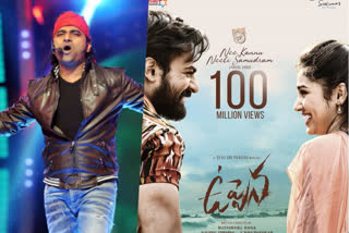 '100 మిలియన్' వ్యూస్​తో దేవిశ్రీకి బర్త్​డే విషెస్