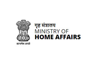 Home Ministry