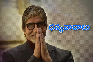 Amitabh Bachchan testing negative for COVID19