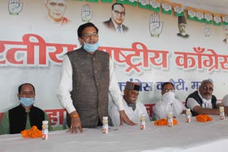 Virtual Conference of Uttarakhand Congress