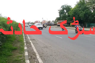 سڑک حادثہ