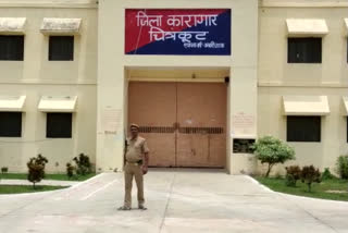 Chitrakoot District Prison