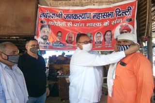 Nav Punjabi Jan Kalyan Mahasabha distributed 2000 masks in Naseerpur vegetable market of Dwarka