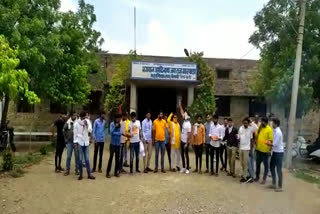 bhagwan adinath marwara college,  government college,  government college in nainwa