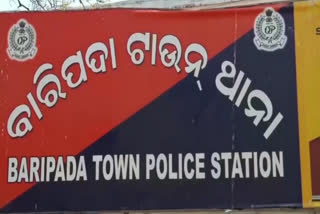 fake fecebook account name of a lady Constable, Baripada Police arrest accused
