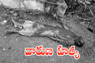 young man killed in rajanna siricilla district