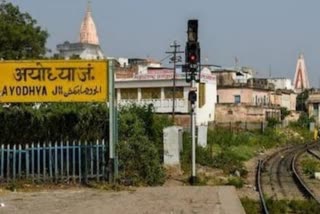 04 करोड़ रुपये से संवरेगा अयोध्या रेलवे स्टेशन