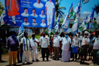 ycp leaders celebrating visakha capital at rolugunta mandal