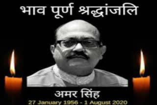 amar singh cremated today at chhatarpur crematorium in delhi