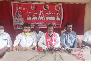 viziangaram dst sakhara bharath members conduct  meeting