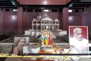 राम मंदिर भूमि पूजन का अनुष्ठान गौरी गणेश पूजन के साथ शुरू