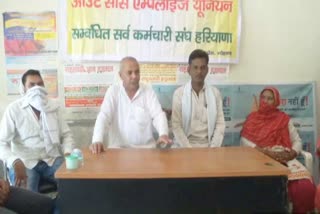 sarv karmchari sangh haryana will organize Satyagraha movement