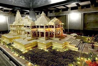 Bhumi pujan 'Gauri Ganesh' puja Ram temple Ayodhya live updates Ayodhya news Ram Janmabhoomi Pujan அயோத்தியில் கவுரி கணேஷ் பூஜைகள் தொடங்கின அயோத்தியில் ராமர் கோயில் பூமி பூஜை கவுரி கணேஷ் பூஜைகள்