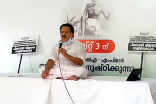 സർക്കാരിനെതിരെ പ്രതിഷേധം ശക്തമാക്കി പ്രതിപക്ഷം  രമേശ് ചെന്നിത്തല  പ്രതിപക്ഷ നേതാവ്  സിബിഐ അന്വേഷണം  കൺസൾട്ടൻസി കരാർ  ചീഫ് സെക്രട്ടറി  സ്‌പീക് അപ്  യുഡിഎഫ്  കന്‍റോൺമെന്‍റ് ഹൗസ്  സേവ് കേരള സ്‌പീക് അപ് ക്യാമ്പെയിൻ  Kerala opposition  gold smuggling case  ramesh chennithala  opposition leader  kerala cm  speak up campign