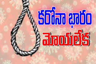 Corona positive person suicide at west godavari