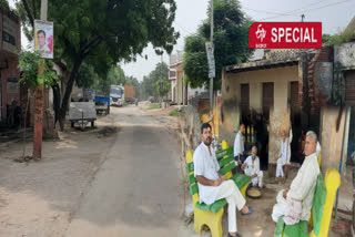 ghaziabad Surana village