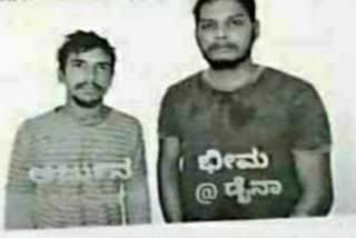 arrest-of-two-accused-in-mysore