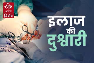 national-heart-transplantation-day-august-3