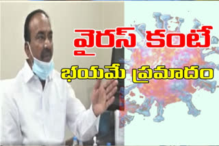 కరోనా బాధితుల​కు రాష్ట్రమంతా ఒకే వైద్యం అందించాలి: మంత్రి ఈటల