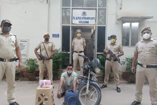 Alipur Police