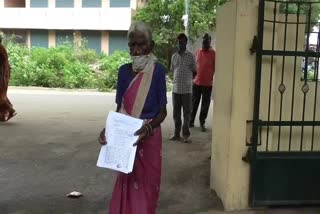 மூதாட்டி சார்பதிவாளரிடம் புகார் மனு