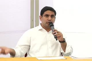 nara lokesh