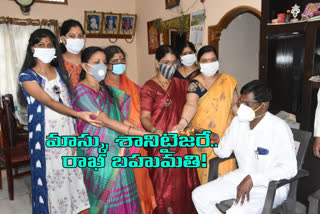 Siddipet Municipal Chairman Gifted sanitizer and masks to his sister on raksha bandhan