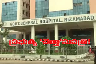 Medical Wastage Deposited Nizamabad govt hospital Surroundings