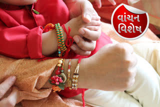 ChangingTrends Of Raksha Bandhan